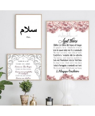 Wall Art Poster Quran Quotes Canvas Print Muslim Religion Painting Decoration Picture Modern Living Room Decor $11.76 - Musli...